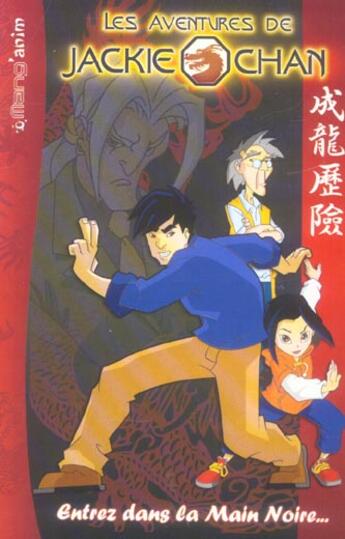 Couverture du livre « Jackie chan ; entrez dans la main noire... » de  aux éditions Le Livre De Poche Jeunesse