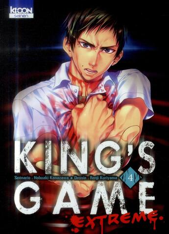 Couverture du livre « King's game : Extreme Tome 4 » de Nobuaki Kanazawa et Renji Kuriyama aux éditions Ki-oon