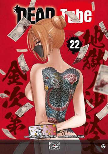 Couverture du livre « Dead tube Tome 22 » de Touta Kitakawa et Mikoto Yamaguchi aux éditions Delcourt