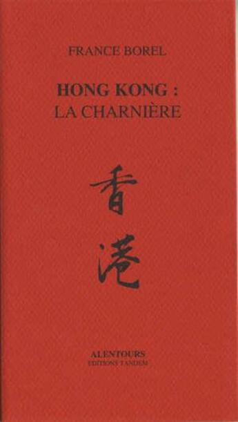 Couverture du livre « Hong Kong : la charnière » de France Borel aux éditions Tandem