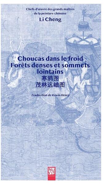 Couverture du livre « Choucas dans le froid » de Li Cheng aux éditions Nuvis