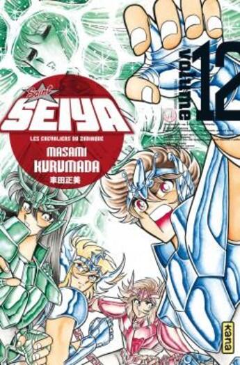 Couverture du livre « Saint Seiya ; les chevaliers du Zodiaque Tome 12 » de Masami Kurumada aux éditions Kana