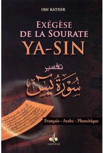 Couverture du livre « Exégèse de la sourate Ya-Sin » de Ibn Kathir aux éditions Albouraq