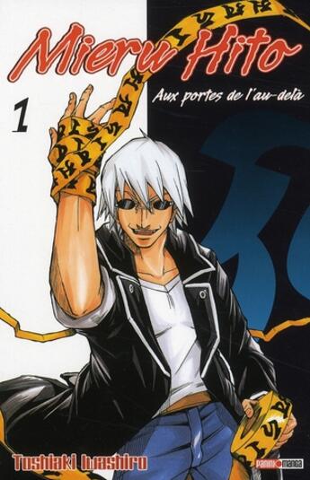 Couverture du livre « Mieru hito Tome 1 » de Toshiaki Iwashiro aux éditions Panini