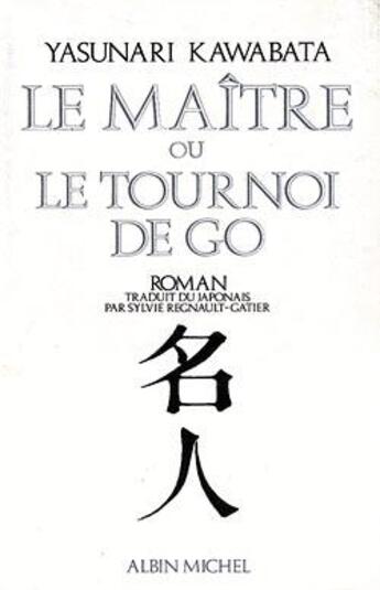 Couverture du livre « Le maître ou le tournoi de go » de Yasunari Kawabata aux éditions Albin Michel