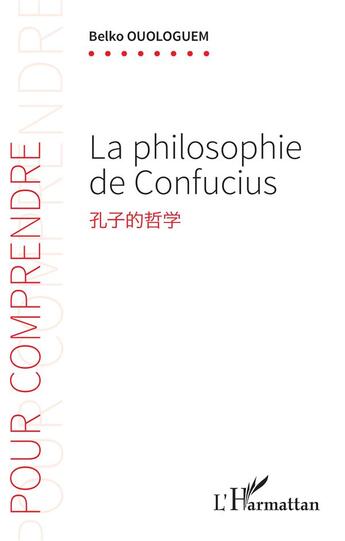 Couverture du livre « La philosophie de Confucius » de Belko Ouologuem aux éditions L'harmattan