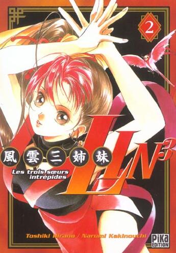 Couverture du livre « Lin3 Tome 2 » de Narumi Kakinouchi et Hirano Toshiki aux éditions Pika