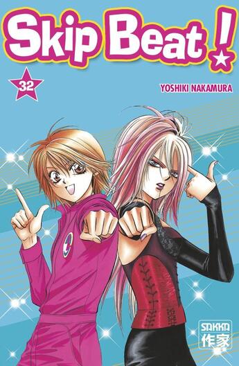 Couverture du livre « Skip beat ! Tome 32 » de Yoshiki Nakamura aux éditions Casterman