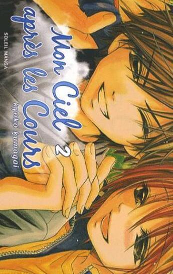 Couverture du livre « Mon ciel après les cours Tome 2 » de Kumagai aux éditions Soleil