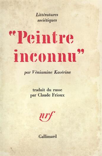 Couverture du livre « Peintre inconnu » de Veniamine Kaverine aux éditions Gallimard