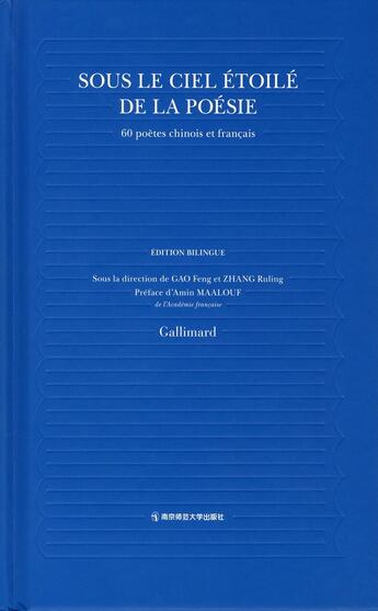 Couverture du livre « Sous le ciel étoilé de la poésie : 60 poètes chinois et français » de Collectifs aux éditions Gallimard