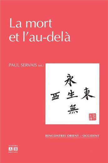 Couverture du livre « La mort et l'au-delà » de Paul Servais aux éditions Academia