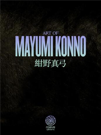 Couverture du livre « Art of Mayumi Konno ; images » de Mayumi Konno aux éditions Noeve Grafx