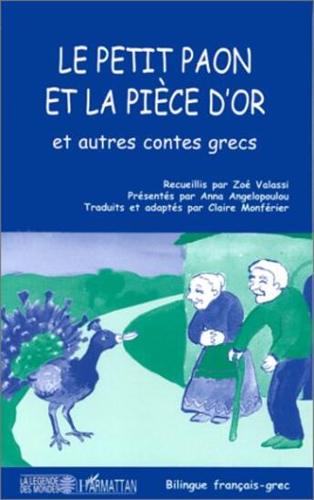 Couverture du livre « LE PETIT PAON ET LA PIECE D'OR » de  aux éditions L'harmattan