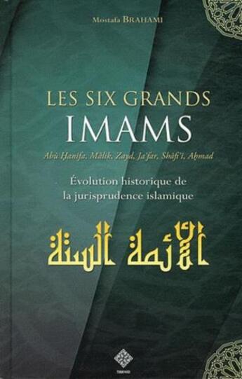 Couverture du livre « Les six grands imams ; évolution historique du fiqh ; Abû Hanïfa, Mâlik, Zayd, Ja'far, Shâfi'î, Ahmad, et les autres » de Mostafa Brahami aux éditions Tawhid