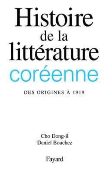 Couverture du livre « Histoire de la litterature coreenne » de Cho Dong-Il aux éditions Fayard