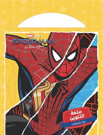 Couverture du livre « Spider-Man : mout'at al Talwine : akwa al abtal / le plaisir de colorier : les forts héros » de Marvel aux éditions Hachette-antoine