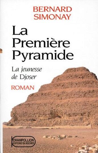 Couverture du livre « La premiere pyramide, n 1 » de Bernard Simonay aux éditions Rocher