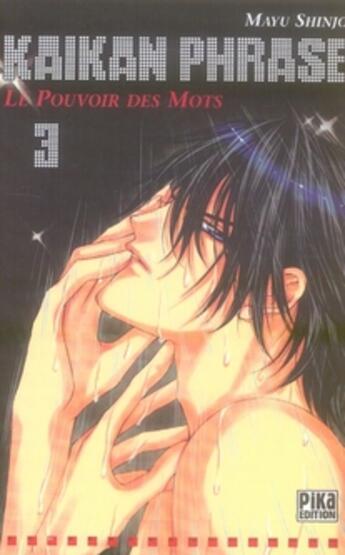 Couverture du livre « Kaikan phrase Tome 3 » de Mayu Shinjo aux éditions Pika