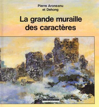 Couverture du livre « La Grande Muraille Des Caracteres » de Pierre Aroneanu et Dehong aux éditions Syros