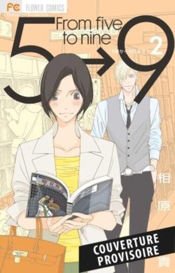 Couverture du livre « From 5 to 9 T02 (Nouvelle édition) » de Miki Aihara aux éditions Panini