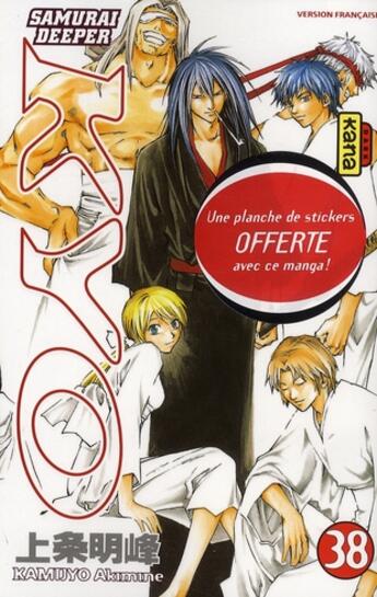 Couverture du livre « Samourai Deeper Kyo Tome 38 » de Akimine Kamijyô aux éditions Kana