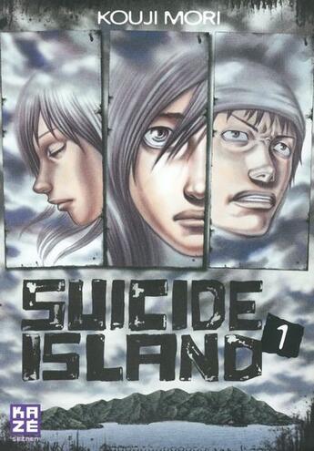 Couverture du livre « Suicide island t.1 » de Kouji Mori aux éditions Crunchyroll