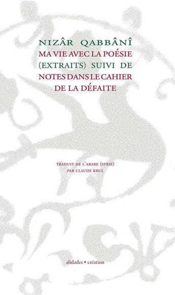 Couverture du livre « Ma vie avec la poésie suivi de Notes dans le cahier de la défaite - Nizâr Qabbânî » de Nizar Qabbani aux éditions Alidades