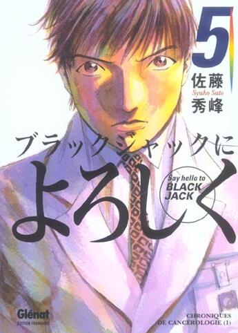 Couverture du livre « Say hello to black jack t.5 » de Shuho Sato aux éditions Glenat