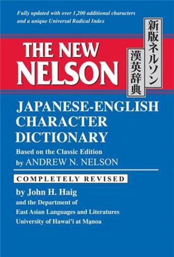 Couverture du livre « The new nelson japanese-english character dictionary » de Nelson Andrew aux éditions Tuttle