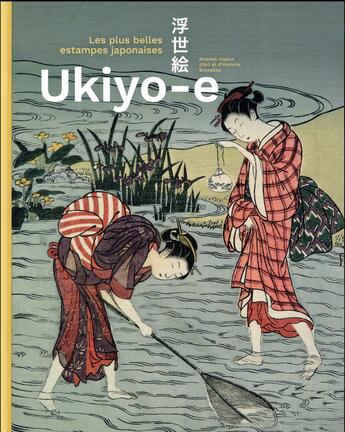 Couverture du livre « Ukiyo e musée du cinquantenaire Bruxelles » de  aux éditions Snoeck Gent