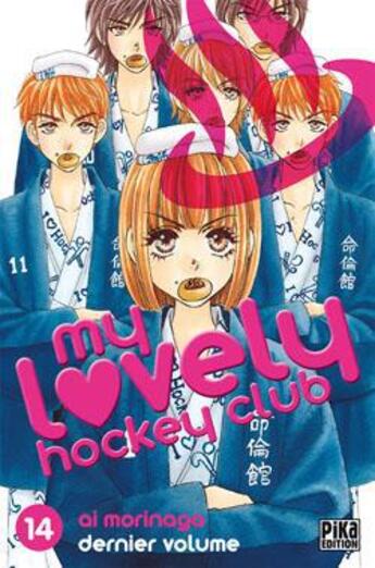 Couverture du livre « My lovely hockey club t14 » de Ai Morinaga aux éditions Pika