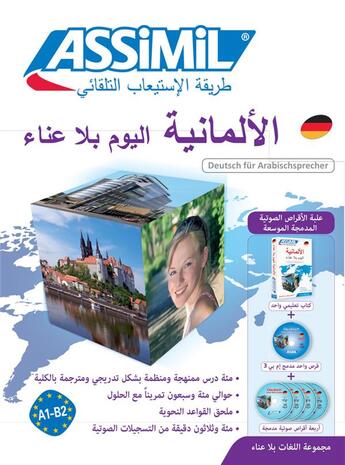 Couverture du livre « Superpack allemand/arabophones » de Gudrun Romer aux éditions Assimil