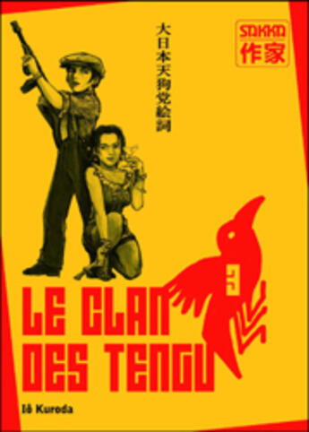 Couverture du livre « Le clan des tengu t3 » de Kuroda Io aux éditions Casterman