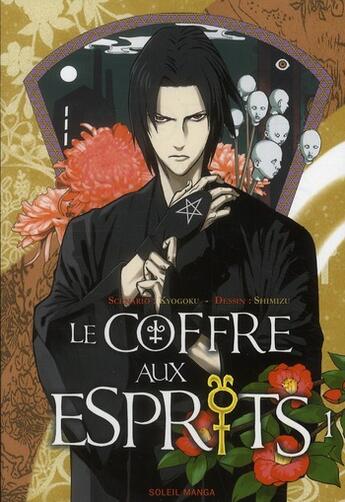 Couverture du livre « Le coffre aux esprits Tome 1 » de Aki Shimizu aux éditions Soleil