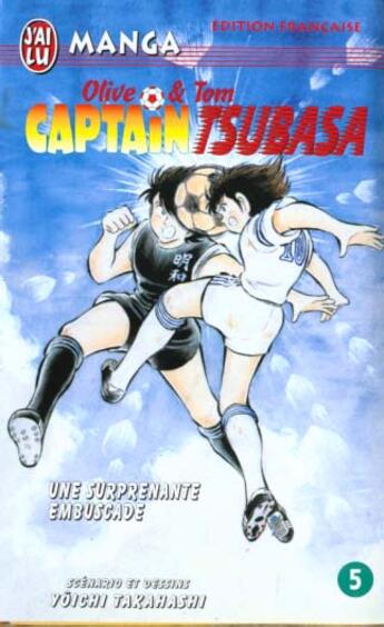 Couverture du livre « Olive et Tom ; Captain Tsubasa T.5 ; une surprenante embuscade » de Yoichi Takahashi aux éditions J'ai Lu