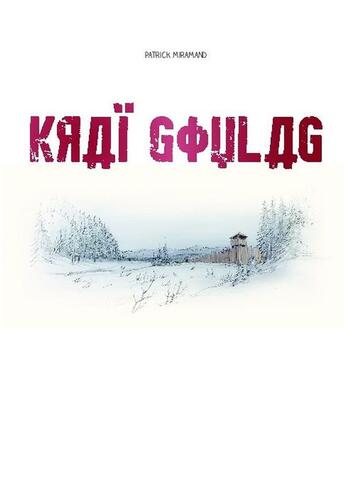 Couverture du livre « Krai goulag » de Patrick Miramand aux éditions Bookelis