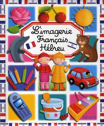 Couverture du livre « L'imagerie français-hébreu » de Beaumont/Collectif aux éditions Fleurus