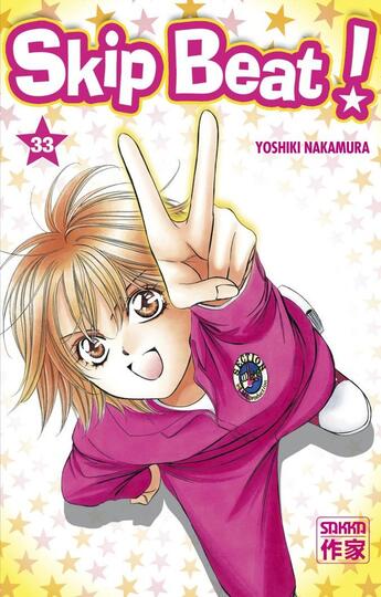 Couverture du livre « Skip beat ! Tome 33 » de Yoshiki Nakamura aux éditions Casterman