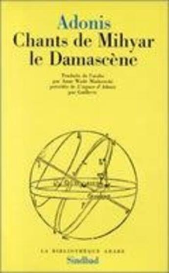 Couverture du livre « Chant de Mihyar le damascène » de Adonis aux éditions Sindbad