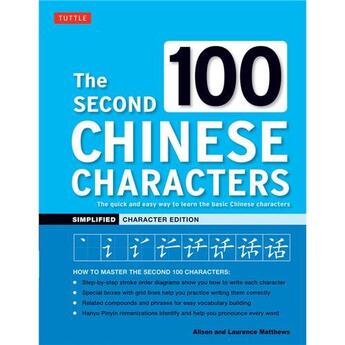 Couverture du livre « The second 100 chinese characters: simplified character edition /anglais » de Matthews A & L aux éditions Tuttle