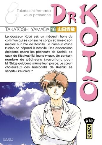 Couverture du livre « Dr Kotô Tome 16 » de Takatoshi Yamada aux éditions Kana