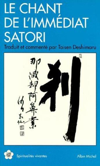 Couverture du livre « Le chant de l'immédiat satori » de Deshimaru-T aux éditions Albin Michel