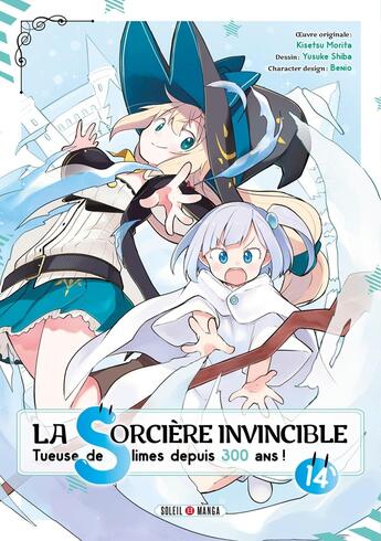 Couverture du livre « La sorcière invincible Tome 14 » de Kisetsu Morita et Yusuke Shiba aux éditions Soleil