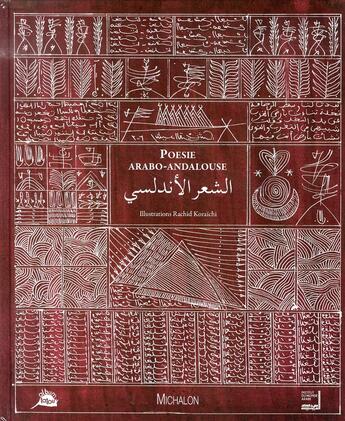 Couverture du livre « Poesie arabo-andalouse » de Mardam-Bey/Koraichi aux éditions Michalon