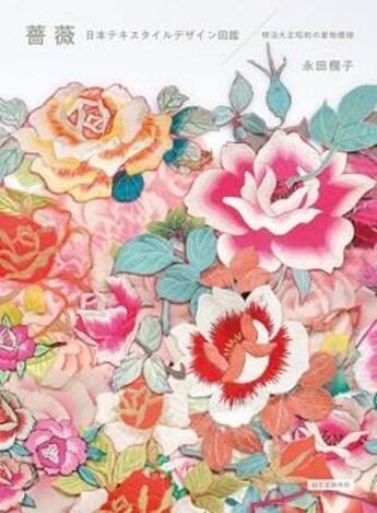 Couverture du livre « Roses japanese style textile design books » de Nagata Ranko aux éditions Nippan