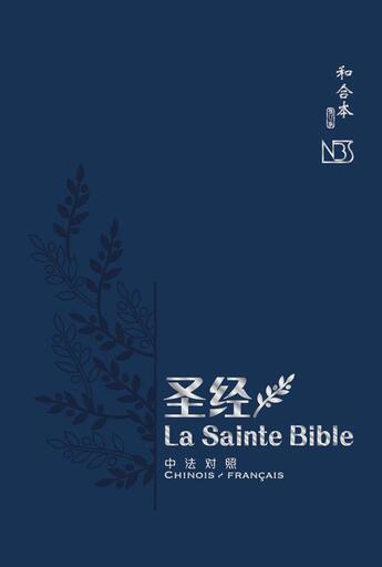 Couverture du livre « La Sainte Bible bilingue chinois/francais » de  aux éditions Bibli'o