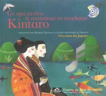 Couverture du livre « Ce qui arriva a monsieur et madame kintaro - un conte du japon » de Muriel Bloch aux éditions Gallimard-jeunesse