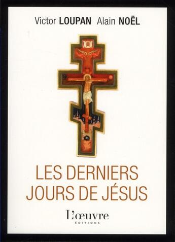 Couverture du livre « Les derniers jours de Jésus » de Noel/Alain et Victor Loupan aux éditions L'oeuvre