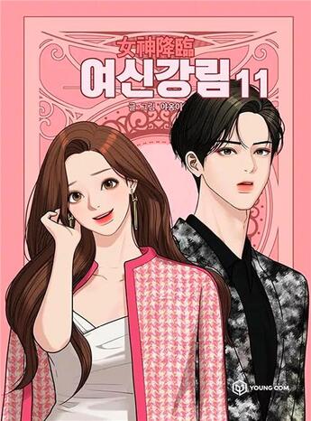 Couverture du livre « True beauty Tome 11 » de Yaongyi aux éditions Kbooks